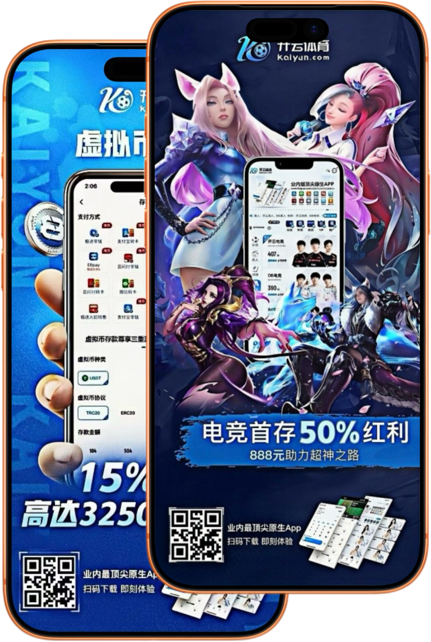 今年会|今年会体育|今年会官网注册下载